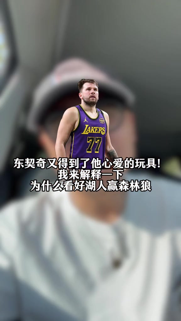 感謝大家一個賽季不離不棄的支持和陪伴??